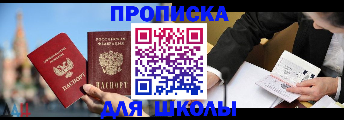 где прописаться в Родниках