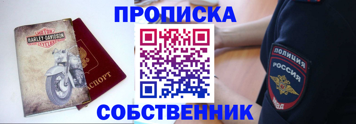 временная регистрация госуслуги в Родниках